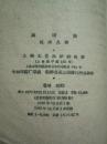 离婚后