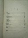 离婚后