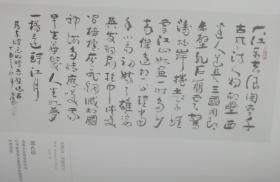 保真展览作品，卷轴装裱。作者刘元浩，大校，山东省将军书画院常务副院长，中国书法家协会会员