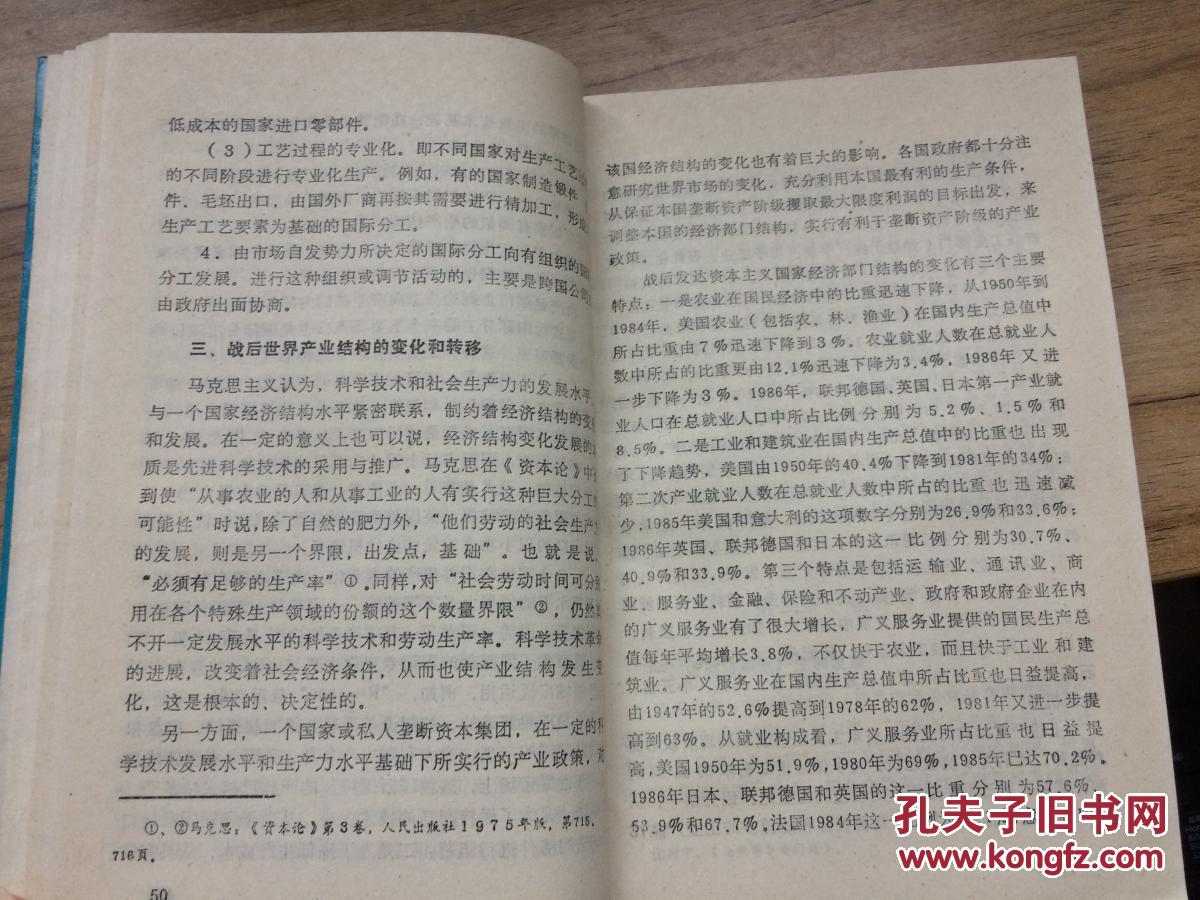 国际贸易  CC 7F-b