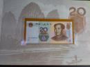 保真 第五套人民币小全套同号钞珍藏册 3同号999（199955） 豹子号加两同号55