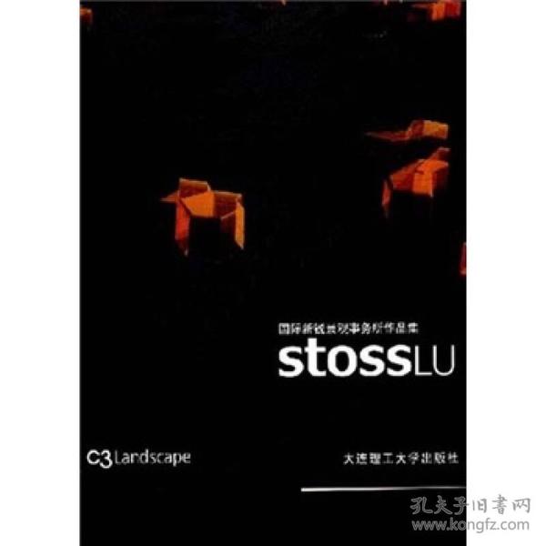 国际新锐景观事务所作品集：StossLu