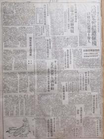 上海百货公司职员抵制美货····献枪