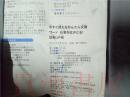 原版日本日文  今すぐ使えるかんたん文庫  ワード 仕事がはかどる!効率ＵP術  AYURA  技術評論社2015年