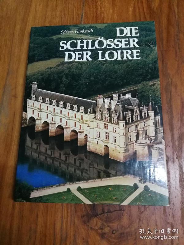 DIE SCHLÖSSER DER LOIRE(德文原版，精装大16开本，铜版纸彩印画册 )