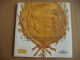 L'INTIMITÉ RETROUVÉE  法文原版 精装小12开  插图精美丰富  全铜版纸  意大利精制