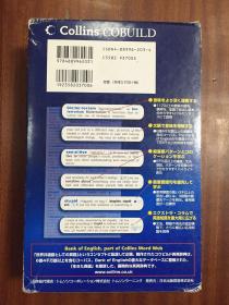 日本印装带书函带光盘 Ccollinsコウビルド英英辞典 改订 第5版   英国进口原版第5版 Collins COBUILD Advanced Learner's English Dictionary: The5th edition with CD-ROM