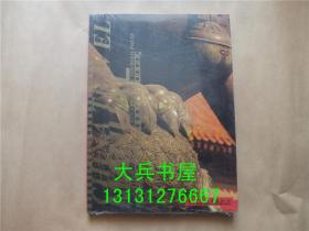 CHINA TRAVEL MANUAL