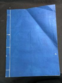私藏好品 《唐欧阳询行书千字文》 辽宁省博物馆藏 1962年文物出版社珂罗版二版一印 白纸原装大开好品一册全
