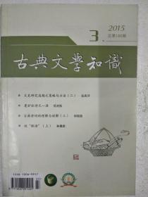 中国1990年人口普查    精装  铜版纸彩印   大16开   160页    一版一印   印4000本