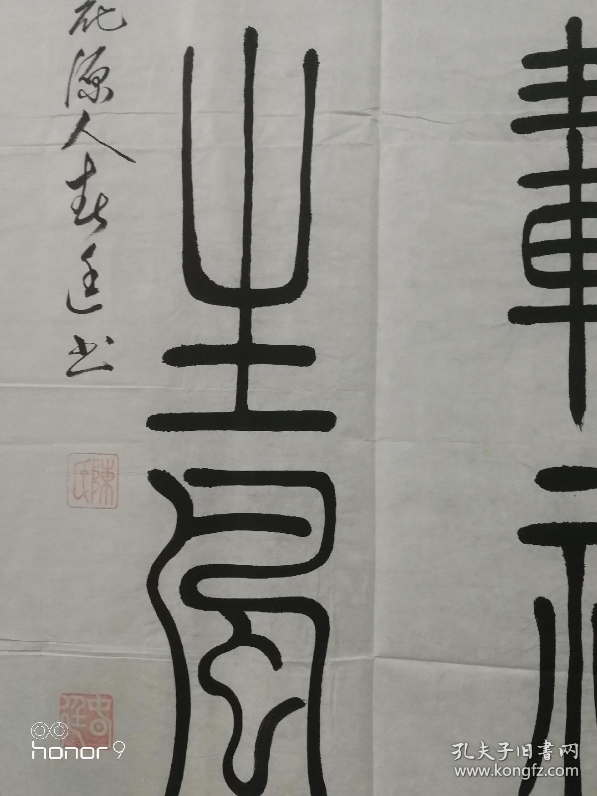 陈春廷：现为湖南省书法家协会会员，中国人才研究会艺术家学部委员会艺术委员，中国书画艺术委员会会员，中国楹联书法艺术委员会委员，中国书画艺术创作中心理事，华夏京都书画艺术研究院院士，金陵印社艺术委员、社员，桃源诗词学会理事，香港中华艺术家协会副会长，长江书画院名誉院长等。