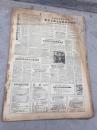 老报纸——光明日报1958年第1、2、3、4、5、6、11、12月合订本