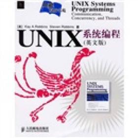 UNLX系统编程（英文版）