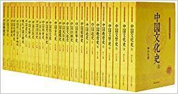 民国名家史学典藏文库（16开 26部共30册）