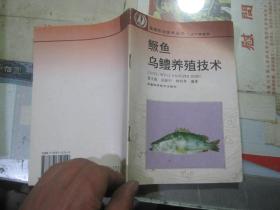 鳜鱼养殖技术