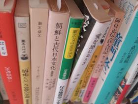 日文山景书摊书 妻たちのせいの記録㊽　ワニ文庫！月刊ホームトーク編集部　2006－08－05　255頁　　孤本绝版长篇小说品相愛情温情纯爱动人情操动情爱绵绵情意深深引人入胜