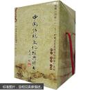 中国传统文化经典丛书：四书五经吟诵本（注音版）