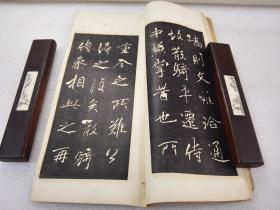 《宋拓云麾碑》美品！稀缺！民国有正书局 线装一册全