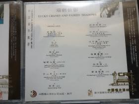 音乐风光片：音画·中国 MTV （4VCD）【全新未拆封！】