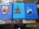 成吉思汗文化在蒙古贞。缔造蒙古大帝国的功臣们。成吉思汗以少胜多用兵如神【三本合售】