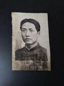1925毛主席于广州，【毛主席像杭州东方红丝绸厂】