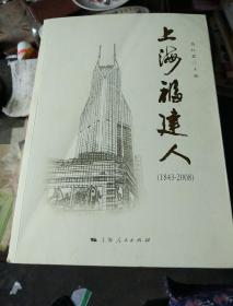 1上海旅游通讯指南2上海市实用地图册3上海革命遗址及纪念地4上海旅游文化5上海市地名小志6上海指南7上海市餐饮酒吧地图8上海美食地理9上海绝唱10上海女人11上海味道12上海时尚地图13上海私人地图14上海福建人15上海史研究16上海孤岛文学作品选上17上海百家姓18上海爷叔上海的金枝玉叶解放战争时期，抗日战争时期上海学生运动史立足上海感觉上海老上海财富故事美丽上海解读上海剖析上海夜上海摩登上海