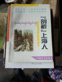 1上海旅游通讯指南2上海市实用地图册3上海革命遗址及纪念地4上海旅游文化5上海市地名小志6上海指南7上海市餐饮酒吧地图8上海美食地理9上海绝唱10上海女人11上海味道12上海时尚地图13上海私人地图14上海福建人15上海史研究16上海孤岛文学作品选上17上海百家姓18上海爷叔上海的金枝玉叶解放战争时期，抗日战争时期上海学生运动史立足上海感觉上海老上海财富故事美丽上海解读上海剖析上海夜上海摩登上海