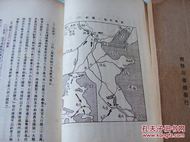 本国地理
