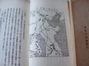 本国地理