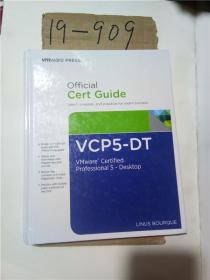 绝版实拍；VCP5-DT OFFICIAL CERT GUIDE