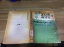 摩托车原理构造与检修  CC  AD  4-c
