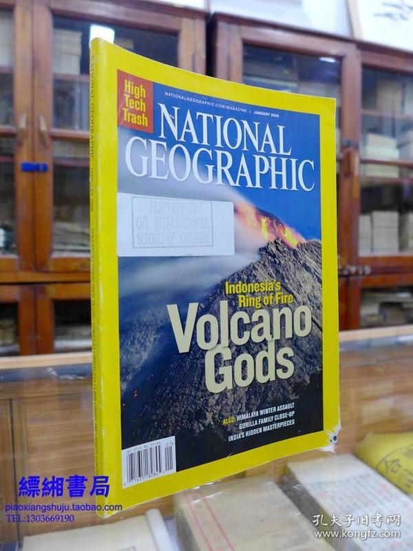 NATIONAL   GEOGRAPHIC  美国国家地理杂志 英文版 JANUARY 2008