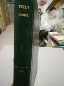 DOMUS 1994年763-764期   外文