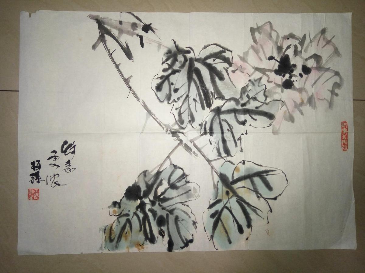 现代著名画家陈正强花鸟一幅（保真）