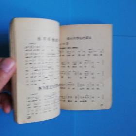 歌唱伟大的毛泽东思想歌选7   哈尔滨工业大学俱乐部编印1966.12