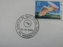 1984年[中国参加澳大利亚墨尔本国际邮票展览纪念封]WZ.23.