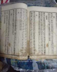 文学尺牍大全集卷十九请托人为一册，民国十年旧书古籍，1921年，清代十大禁书之一，托人请师求友做媒探亲办事效力等等，托朋友文士买药买茶买书买笔等等，一册实用诗词美句，下角有些风化建议有条件的适当修补便于收藏，阅读不影响。白棉纸不是竹纸，非馆藏