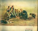 《连环画报》1956年第9期【黑白、彩色套印，品相以图为准】