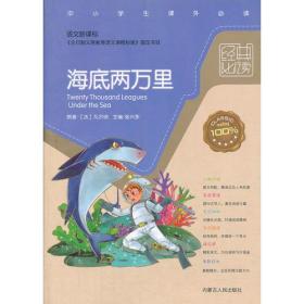 童年  内蒙古人民出版社 2012年1月 9787204096459