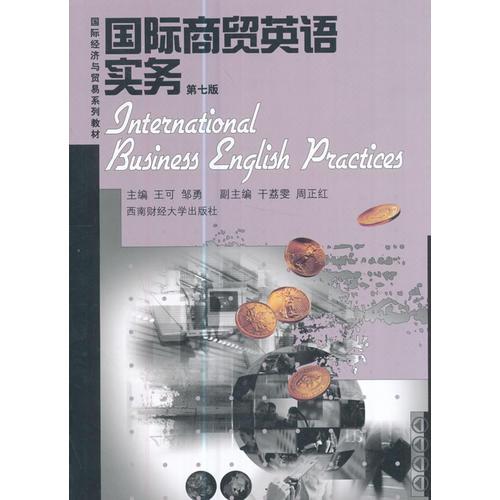 國(guó)際商貿(mào)英語(yǔ)實(shí)務(wù)——本書(shū)是一本綜合性的國(guó)際商貿(mào)英語(yǔ)教材, 包括國(guó)際貿(mào)易、國(guó)際支付、商務(wù)洽談和函電、國(guó)際金融和世界經(jīng)濟(jì)以及各種單證、海洋運(yùn)輸?shù)葍?nèi)容...