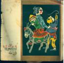 《连环画报》1956年第17期 残页【仅存封面及内页前2页，品如图】
