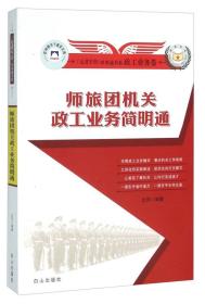 万种风情苏文轩9787552915990白山出版社