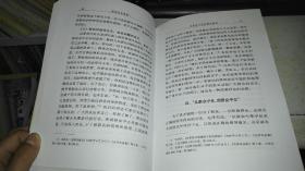 杨春贵自选集  【2005年 一版一印 硬精装 原版书籍】9787801164698 作者：杨春贵 著 出版社：学习出版社 出版时间：2005