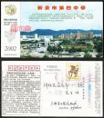 2002赣（BK）-0397（2-2）贺年马年明信片-企业金卡.新余第四中学教学楼校门汽车等信息，【广西马山2004.8.11品信（筒取）1】自然实寄片