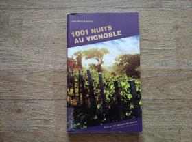法文版 1001 NUITS AU VIGNOBLE 酒庄区的一千零一夜 全彩