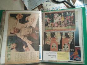 一位老戏迷收藏关于戏曲有关的内容，各种报纸剪报一厚册几百张80----90年代