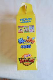 英文小天才 权威版 3DVD