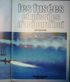 les fusées et missiles d’aujourd’hui今天火箭和导弹