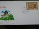 1987年[中国参加拿大国际集邮展览纪念封]Wz.46.
