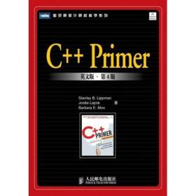 C++Primer（英文版）（第4版）